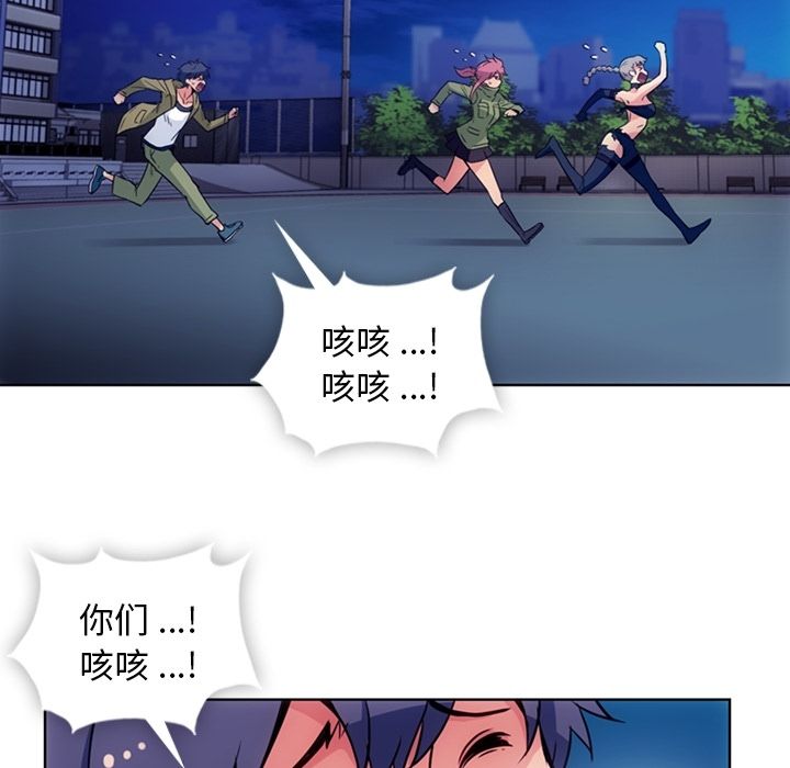 [韩国漫画] 如此可爱的间谍? 剧情,巨乳大奶#[79P]-20