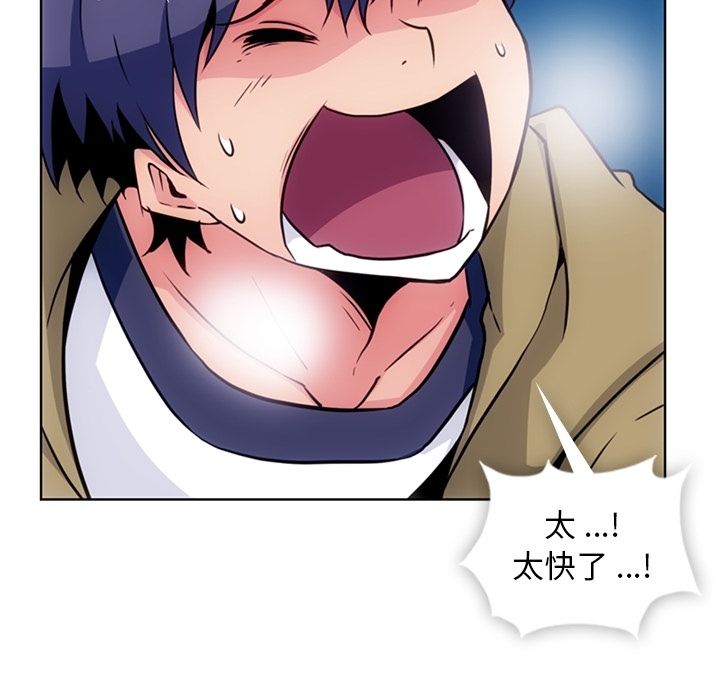 [韩国漫画] 如此可爱的间谍? 剧情,巨乳大奶#[79P]-21