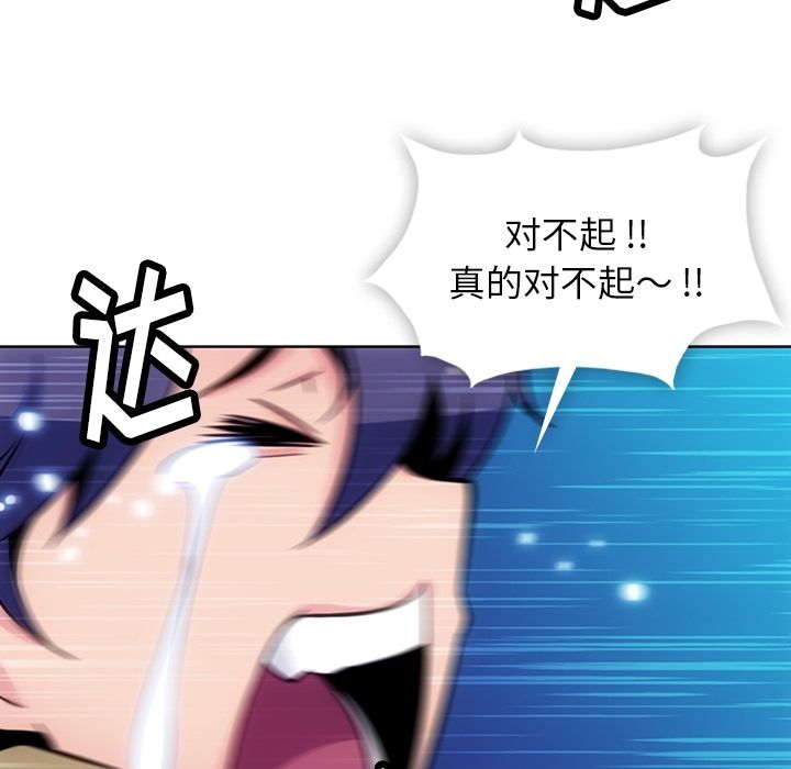 [韩国漫画] 如此可爱的间谍? 剧情,巨乳大奶#[79P]-35