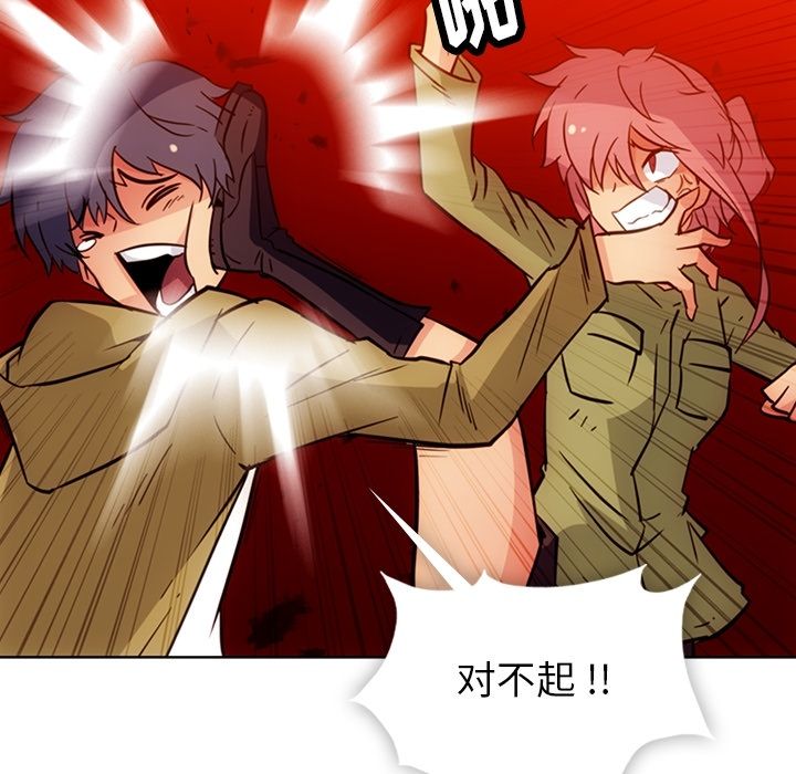 [韩国漫画] 如此可爱的间谍? 剧情,巨乳大奶#[79P]-37