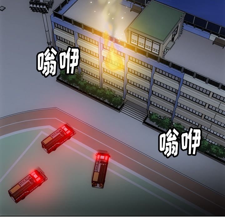 [韩国漫画] 如此可爱的间谍? 剧情,巨乳大奶#[79P]-40