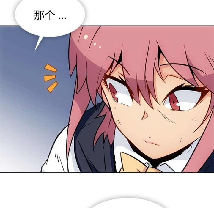 [韩国漫画] 如此可爱的间谍? 剧情,巨乳大奶#[79P]-48