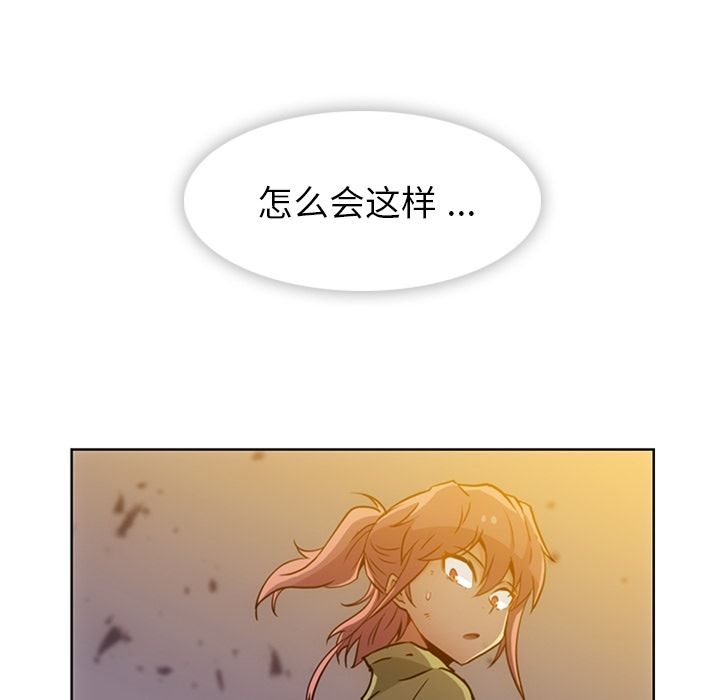 [韩国漫画] 如此可爱的间谍? 剧情,巨乳大奶#[79P]-5