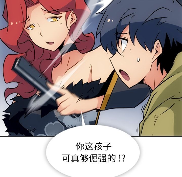 [韩国漫画] 如此可爱的间谍? 剧情,巨乳大奶#[79P]-51