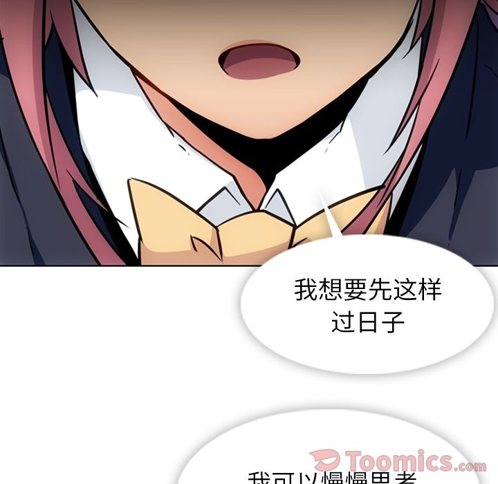 [韩国漫画] 如此可爱的间谍? 剧情,巨乳大奶#[79P]-63