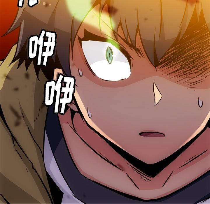 [韩国漫画] 如此可爱的间谍? 剧情,巨乳大奶#[79P]-7