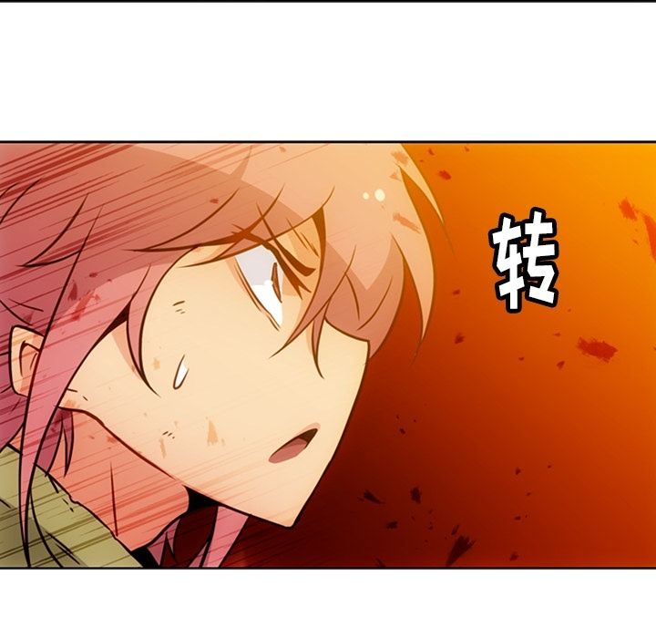 [韩国漫画] 如此可爱的间谍? 剧情,巨乳大奶#[79P]-8