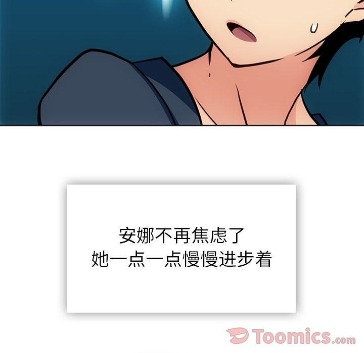 [韩国漫画] 如此可爱的间谍? 剧情,巨乳大奶#[97P]-11