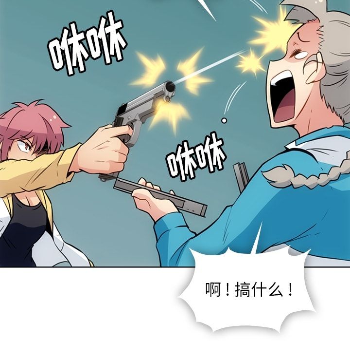 [韩国漫画] 如此可爱的间谍? 剧情,巨乳大奶#[97P]-17