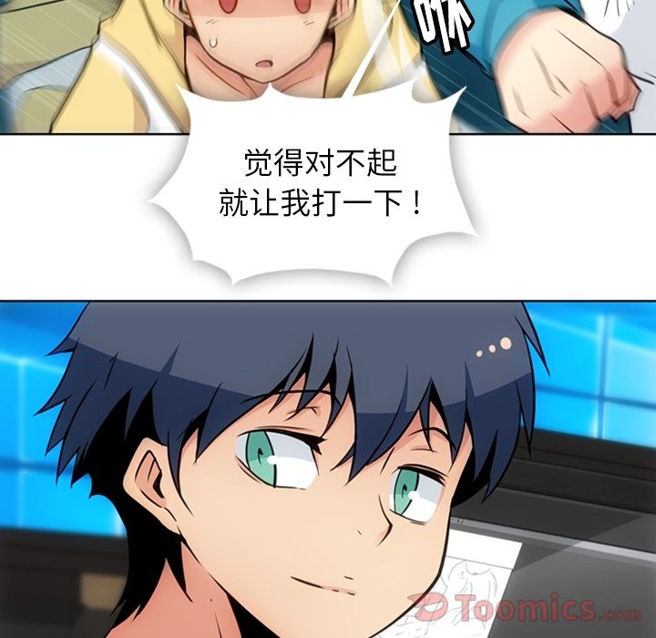 [韩国漫画] 如此可爱的间谍? 剧情,巨乳大奶#[97P]-19