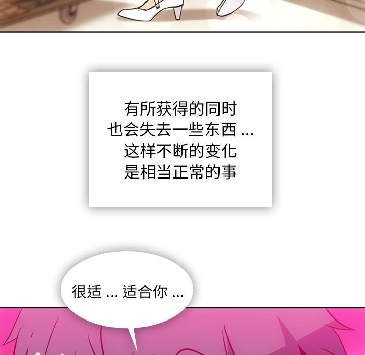 [韩国漫画] 如此可爱的间谍? 剧情,巨乳大奶#[97P]-27