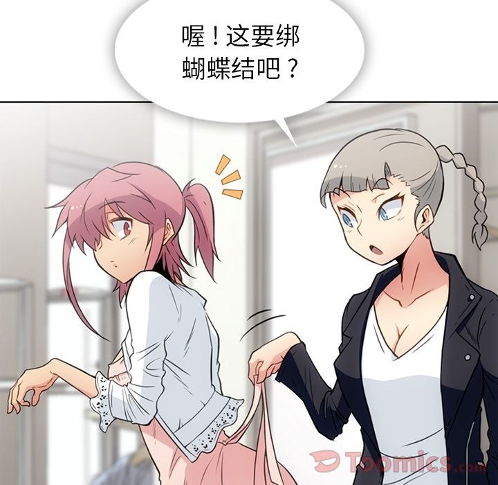 [韩国漫画] 如此可爱的间谍? 剧情,巨乳大奶#[97P]-29