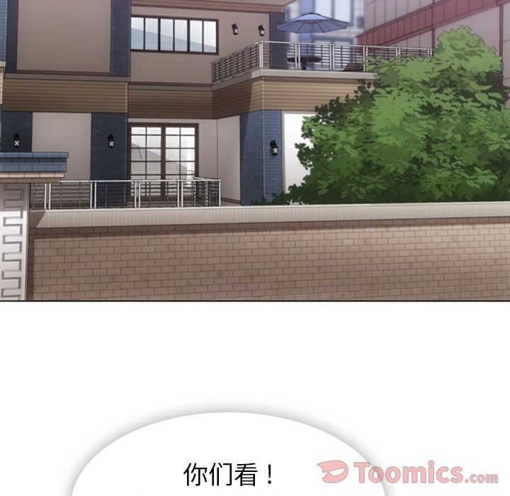 [韩国漫画] 如此可爱的间谍? 剧情,巨乳大奶#[97P]-3