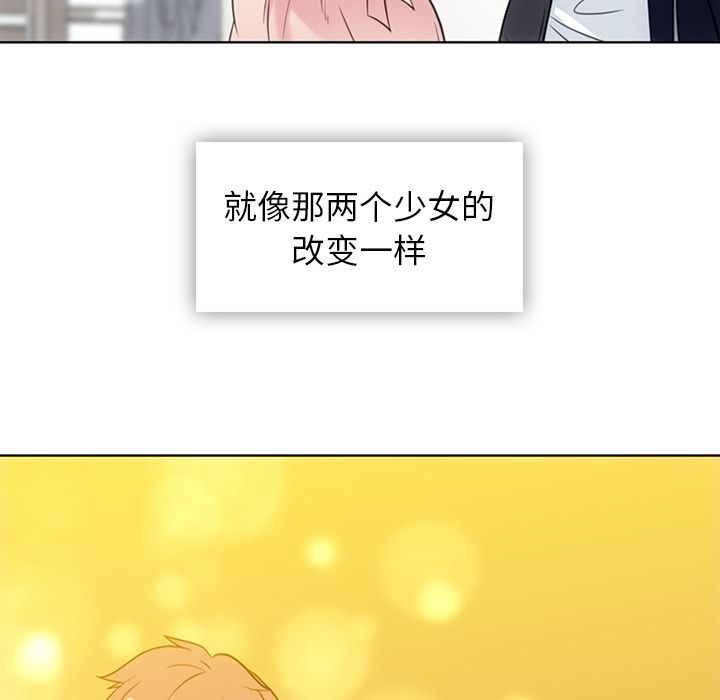[韩国漫画] 如此可爱的间谍? 剧情,巨乳大奶#[97P]-30