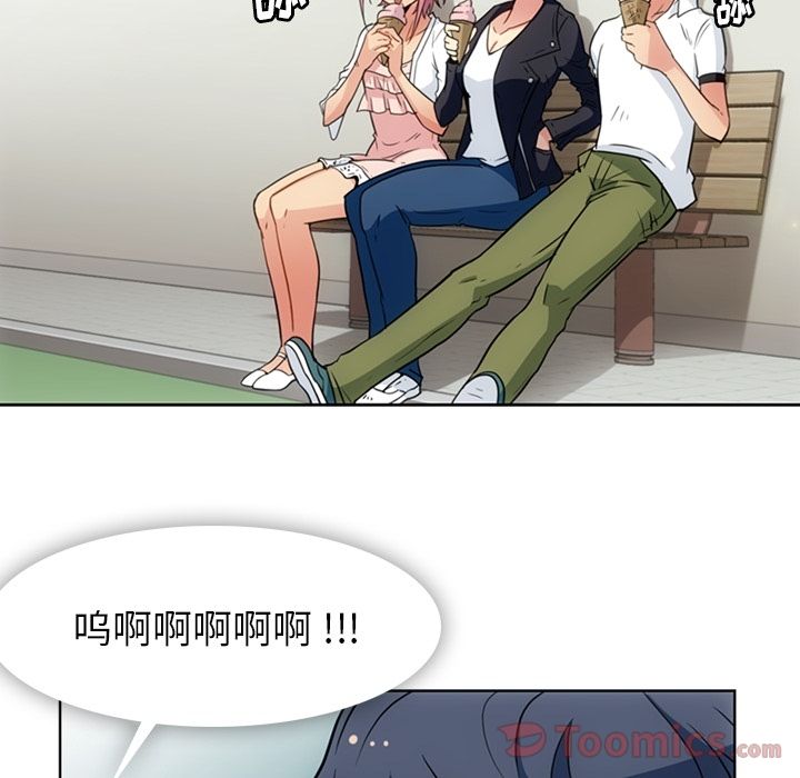 [韩国漫画] 如此可爱的间谍? 剧情,巨乳大奶#[97P]-36