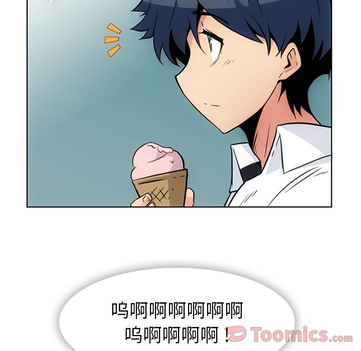 [韩国漫画] 如此可爱的间谍? 剧情,巨乳大奶#[97P]-37