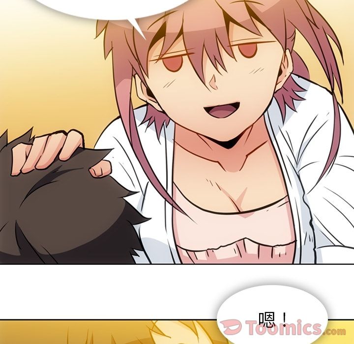 [韩国漫画] 如此可爱的间谍? 剧情,巨乳大奶#[97P]-42