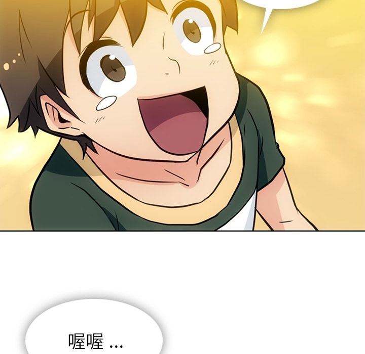 [韩国漫画] 如此可爱的间谍? 剧情,巨乳大奶#[97P]-43