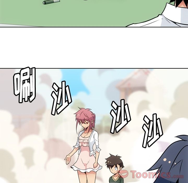 [韩国漫画] 如此可爱的间谍? 剧情,巨乳大奶#[97P]-47