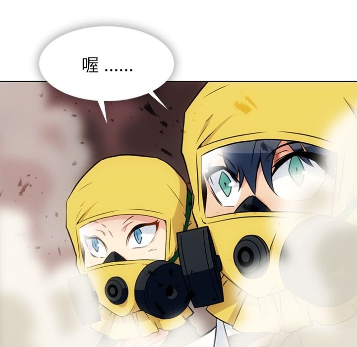 [韩国漫画] 如此可爱的间谍? 剧情,巨乳大奶#[97P]-50