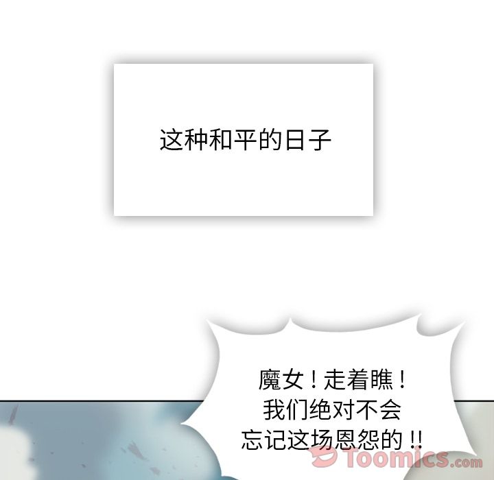 [韩国漫画] 如此可爱的间谍? 剧情,巨乳大奶#[97P]-52