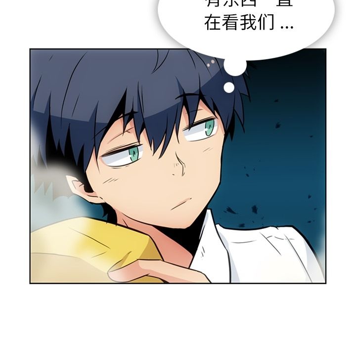 [韩国漫画] 如此可爱的间谍? 剧情,巨乳大奶#[97P]-55