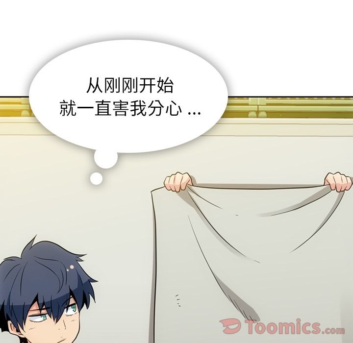 [韩国漫画] 如此可爱的间谍? 剧情,巨乳大奶#[97P]-56