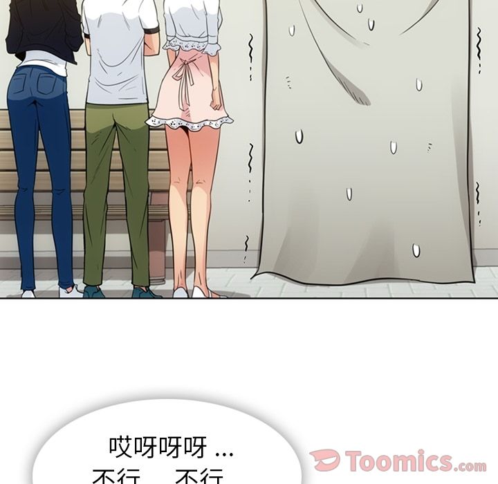 [韩国漫画] 如此可爱的间谍? 剧情,巨乳大奶#[97P]-62