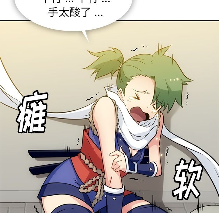 [韩国漫画] 如此可爱的间谍? 剧情,巨乳大奶#[97P]-63