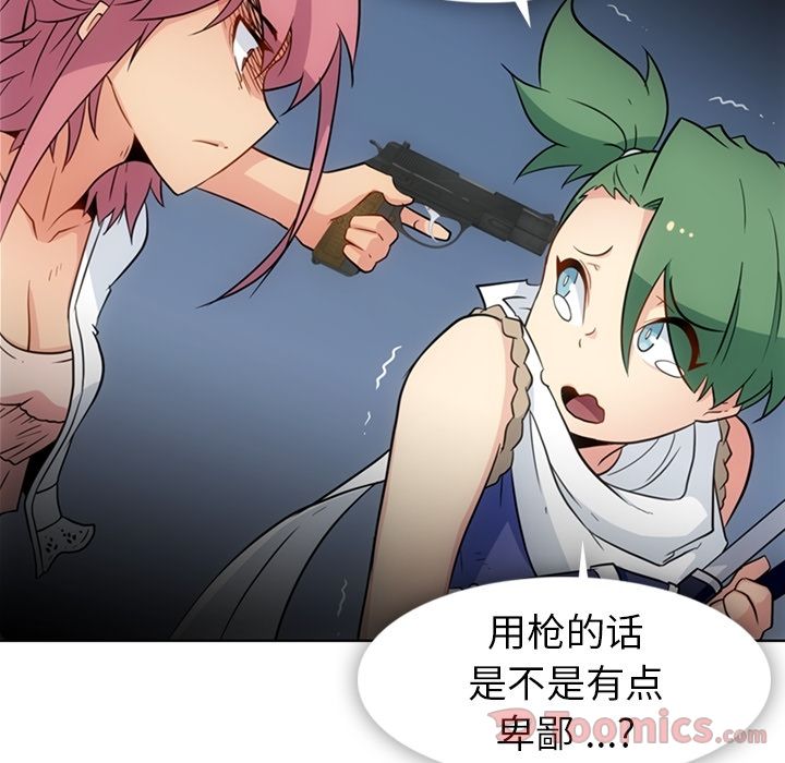 [韩国漫画] 如此可爱的间谍? 剧情,巨乳大奶#[97P]-69