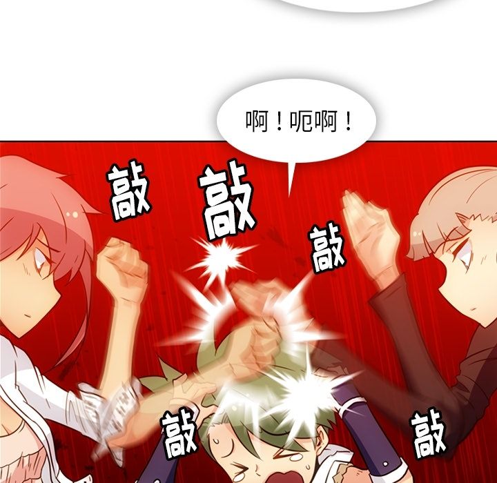 [韩国漫画] 如此可爱的间谍? 剧情,巨乳大奶#[97P]-70