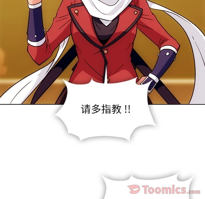 [韩国漫画] 如此可爱的间谍? 剧情,巨乳大奶#[97P]-76