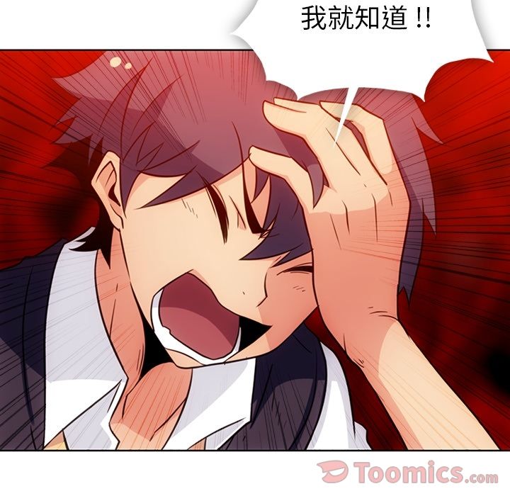 [韩国漫画] 如此可爱的间谍? 剧情,巨乳大奶#[97P]-77