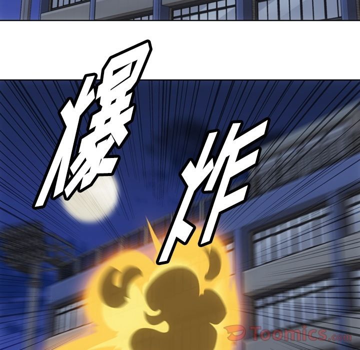 [韩国漫画] 如此可爱的间谍? 剧情,巨乳大奶#[97P]-79