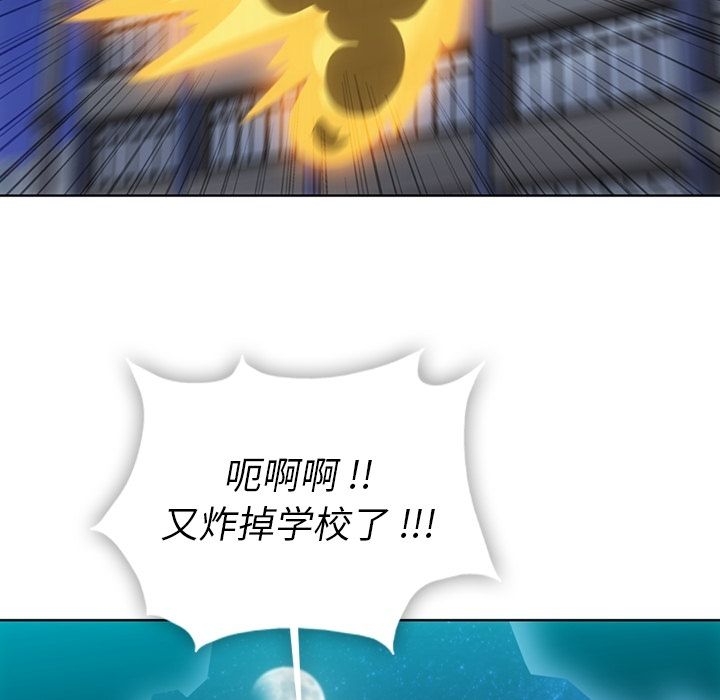 [韩国漫画] 如此可爱的间谍? 剧情,巨乳大奶#[97P]-80