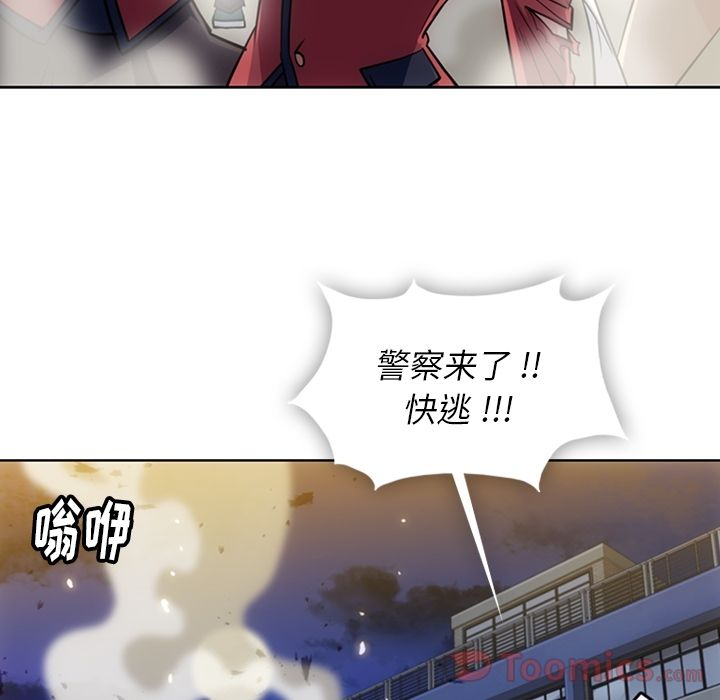 [韩国漫画] 如此可爱的间谍? 剧情,巨乳大奶#[97P]-82