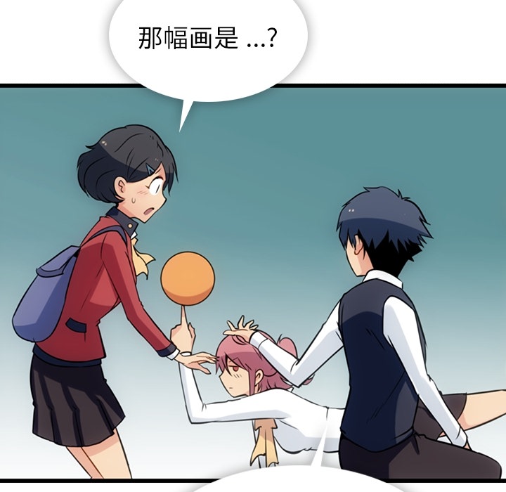 [韩国漫画] 如此可爱的间谍? 剧情,巨乳大奶#[138P]-102