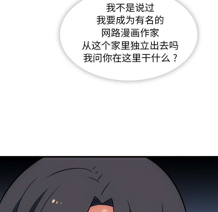 [韩国漫画] 如此可爱的间谍? 剧情,巨乳大奶#[138P]-103