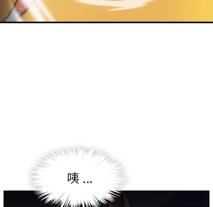 [韩国漫画] 如此可爱的间谍? 剧情,巨乳大奶#[138P]-123