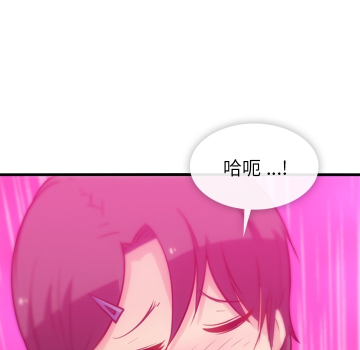 [韩国漫画] 如此可爱的间谍? 剧情,巨乳大奶#[138P]-125