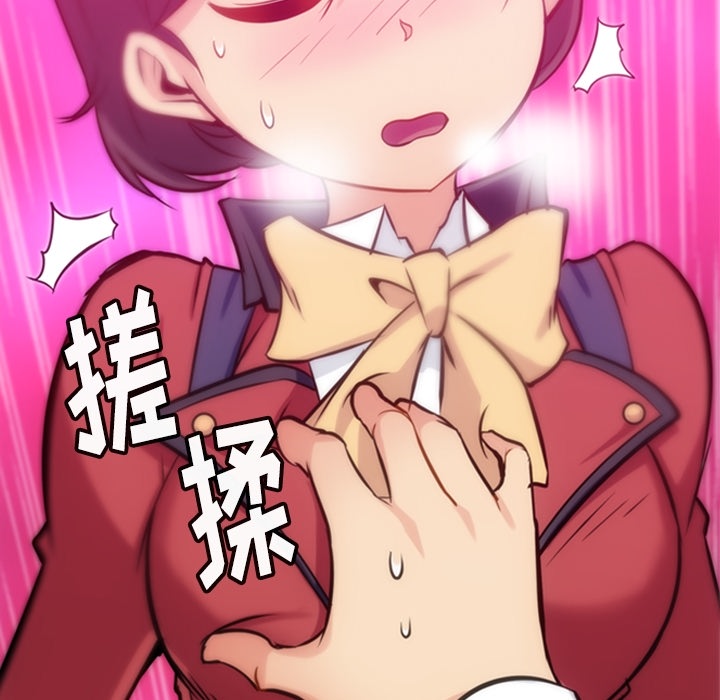 [韩国漫画] 如此可爱的间谍? 剧情,巨乳大奶#[138P]-126