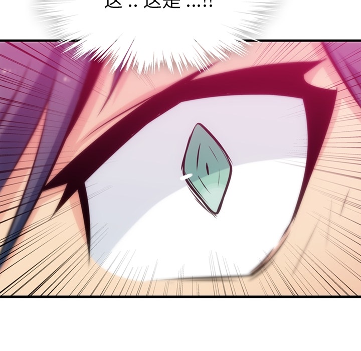 [韩国漫画] 如此可爱的间谍? 剧情,巨乳大奶#[138P]-130