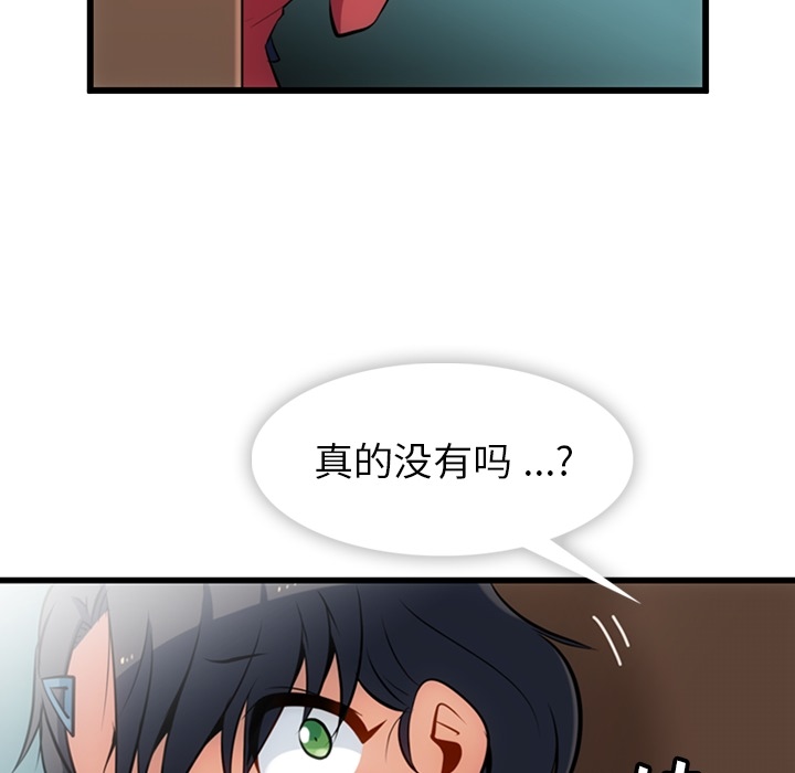 [韩国漫画] 如此可爱的间谍? 剧情,巨乳大奶#[138P]-14