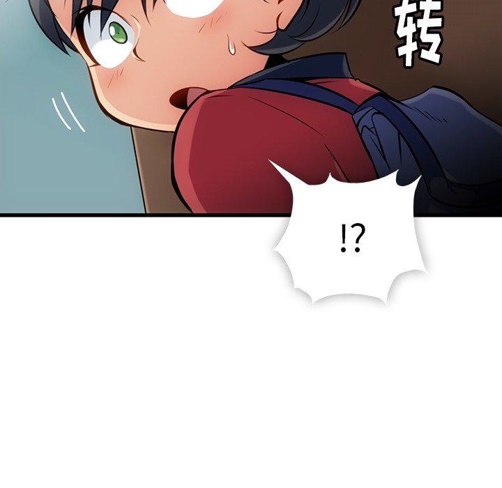 [韩国漫画] 如此可爱的间谍? 剧情,巨乳大奶#[138P]-15