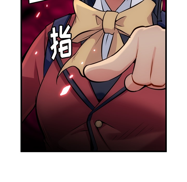 [韩国漫画] 如此可爱的间谍? 剧情,巨乳大奶#[138P]-17