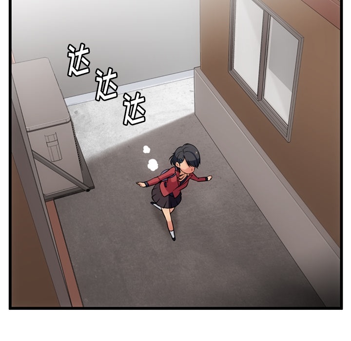 [韩国漫画] 如此可爱的间谍? 剧情,巨乳大奶#[138P]-23