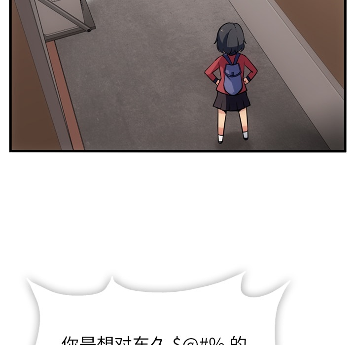 [韩国漫画] 如此可爱的间谍? 剧情,巨乳大奶#[138P]-25