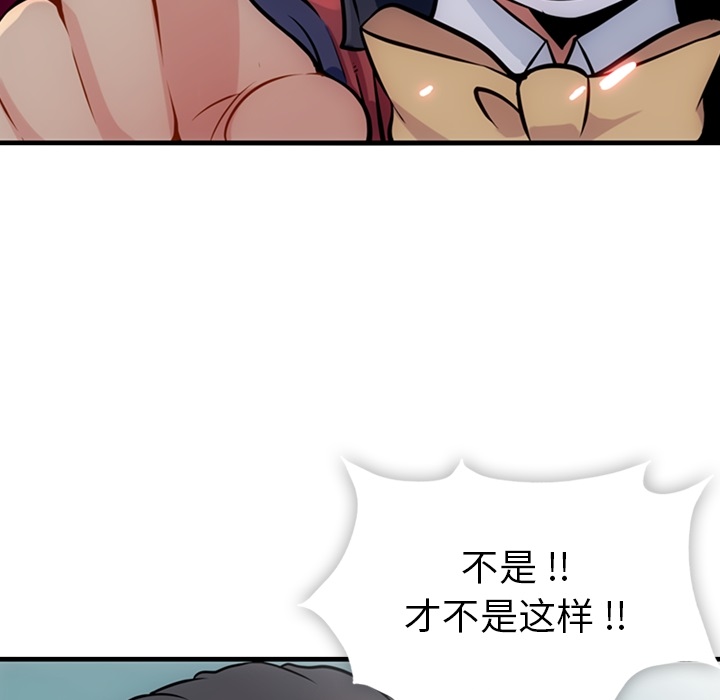 [韩国漫画] 如此可爱的间谍? 剧情,巨乳大奶#[138P]-27