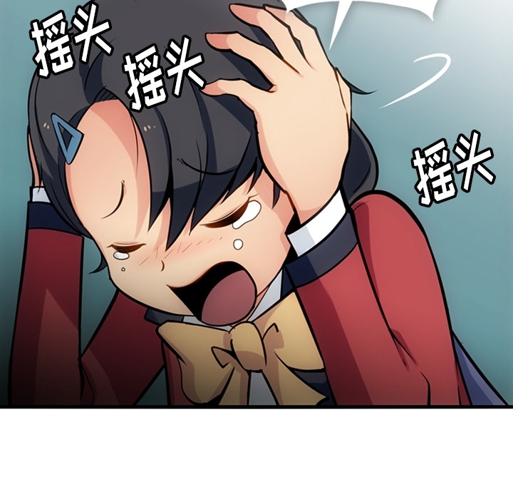 [韩国漫画] 如此可爱的间谍? 剧情,巨乳大奶#[138P]-28