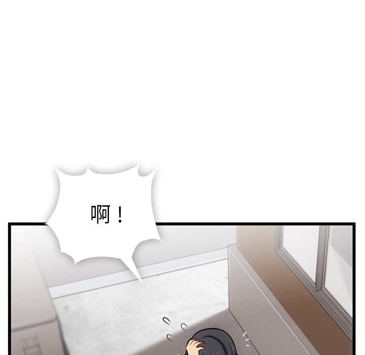 [韩国漫画] 如此可爱的间谍? 剧情,巨乳大奶#[138P]-29